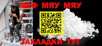 круглые Бугуруслан