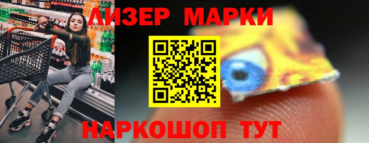 Лсд 25 экстази ecstasy  ОМГ ОМГ зеркало  Пушкино  Вход с VPN  Лсд 25 экстази 