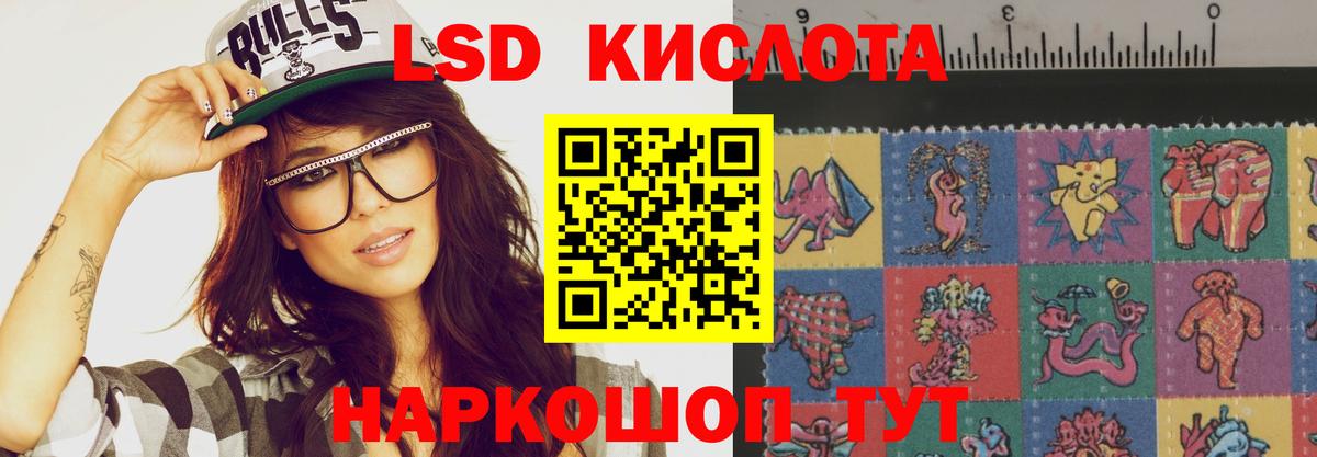 LSD-25 экстази ecstasy Пушкино