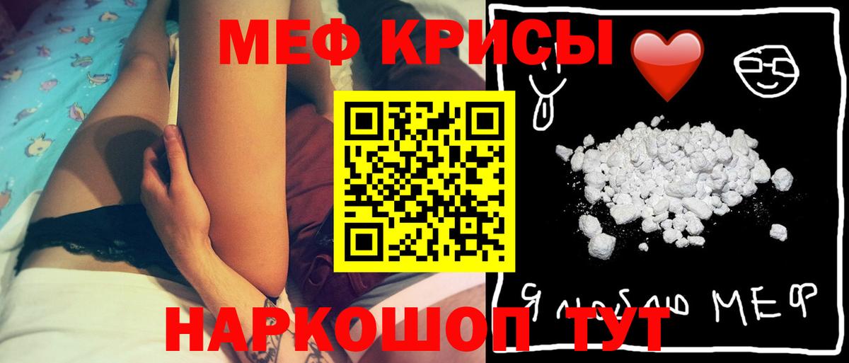 Пушкино  Мефедрон mephedrone  Вход с VPN  Меф  Меф  Меф мяу мяу 