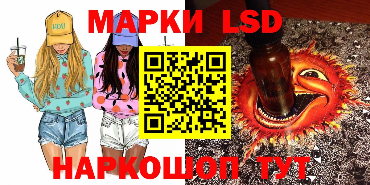 Пушкино  Марки 25I-NBOMe  Марки N-bome 1,8мг  Вход с VPN  Марки N-bome 1,8мг 