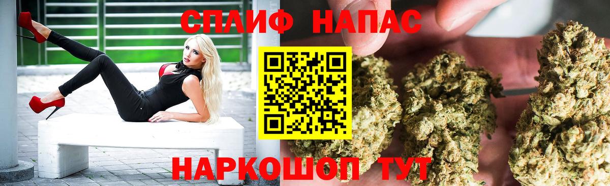 Канабис LSD WEED Пушкино